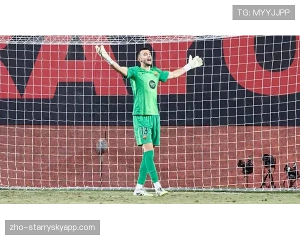 巴萨门将霍安加西亚高接低挡 成客场零封关键英雄